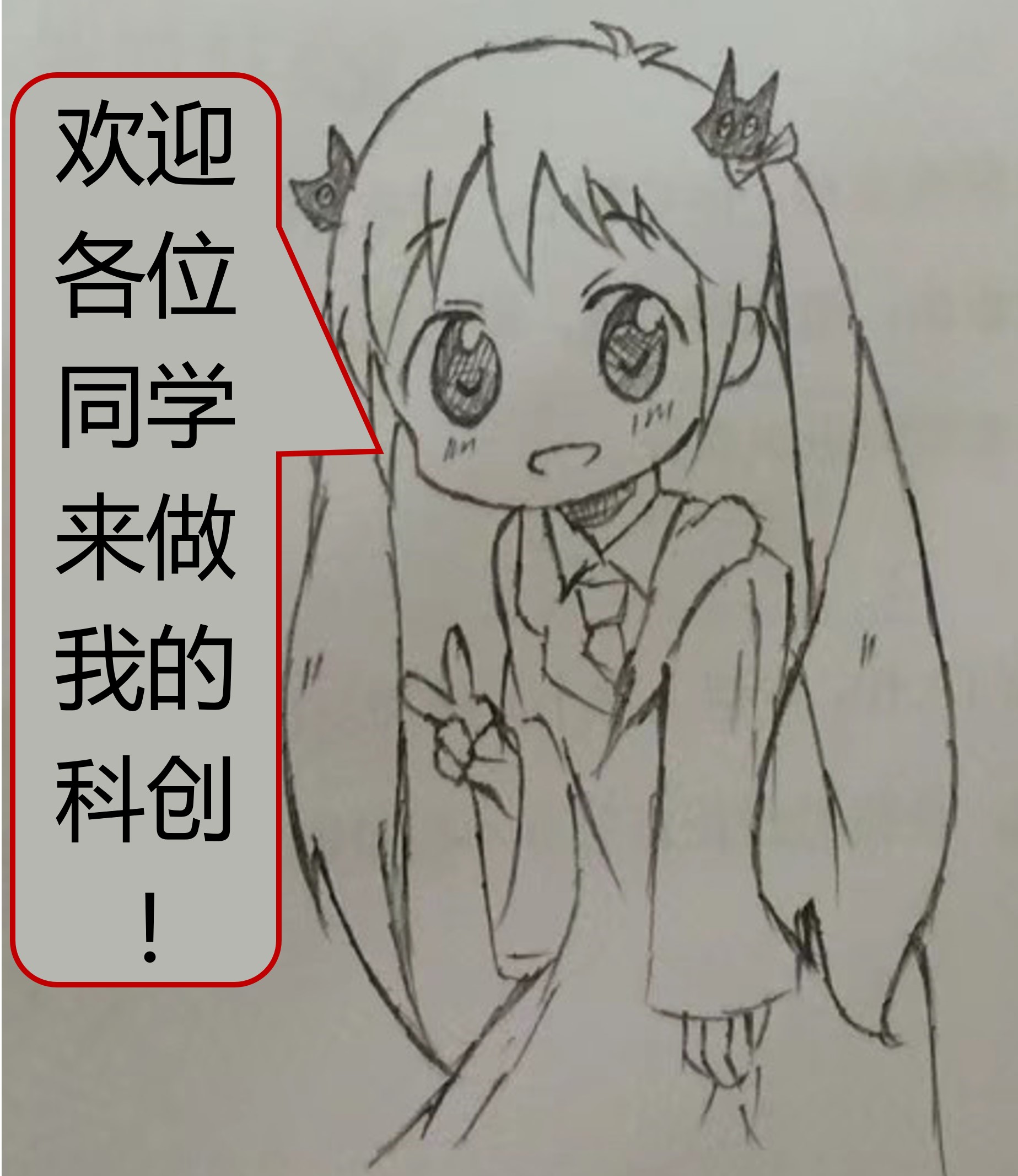 科创1.jpg