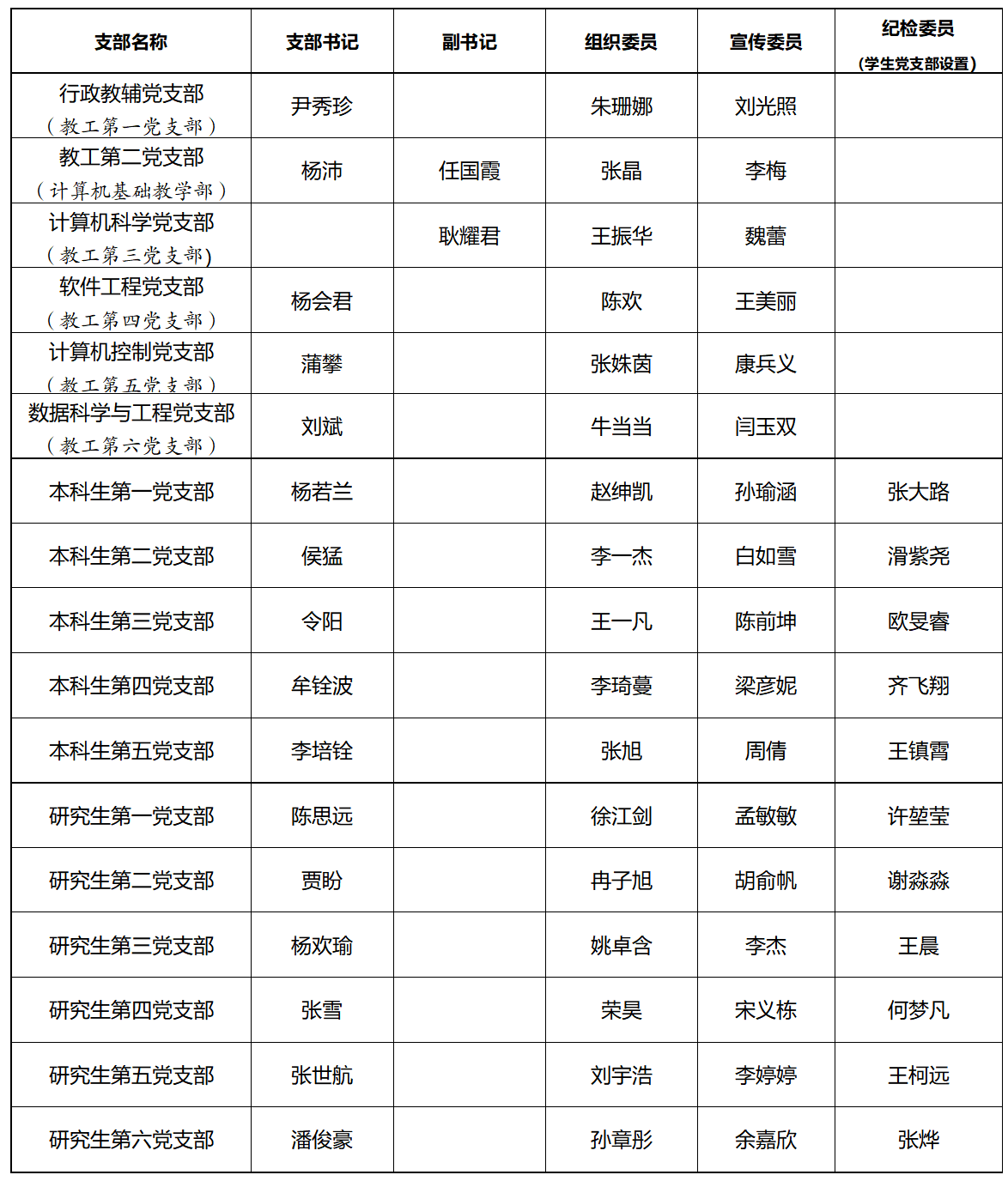 QQ图片20251010162312.png