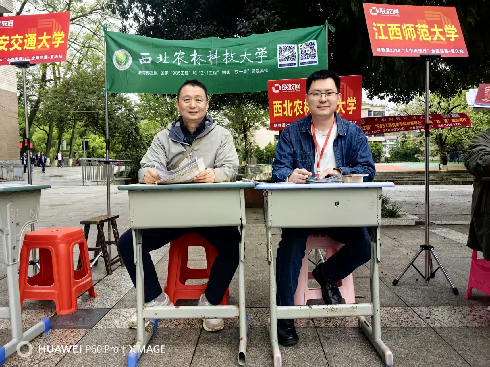 微信图片_20260423111110_39_894.jpg