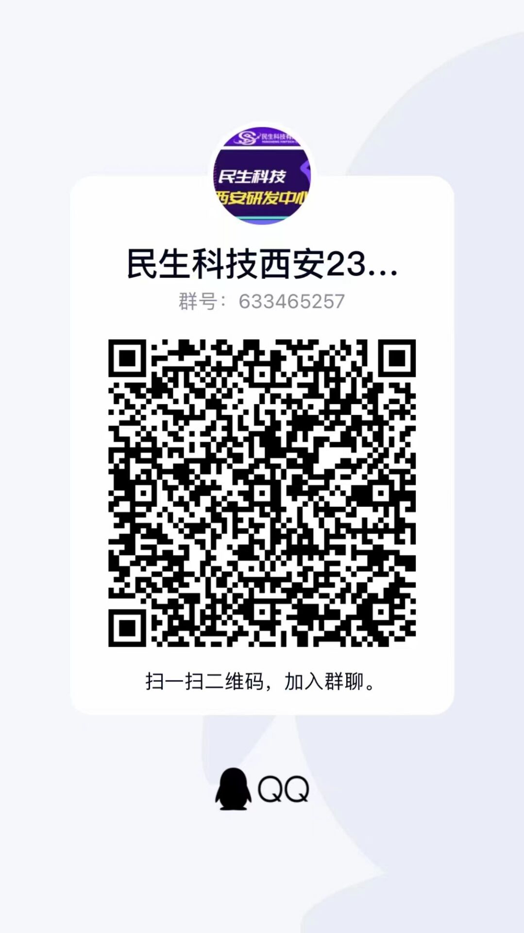 QQ图片20220914102243.jpg