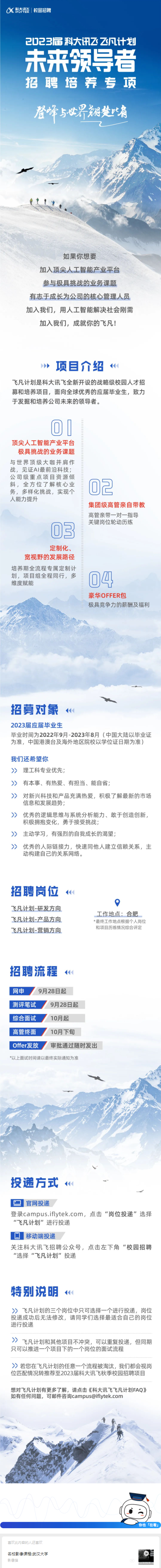 QQ截图20220929215235.png