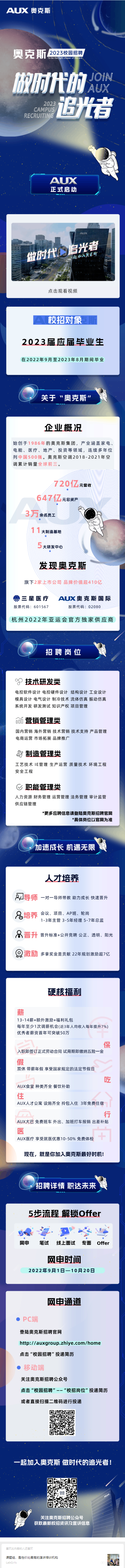 QQ截图20220929215405.png