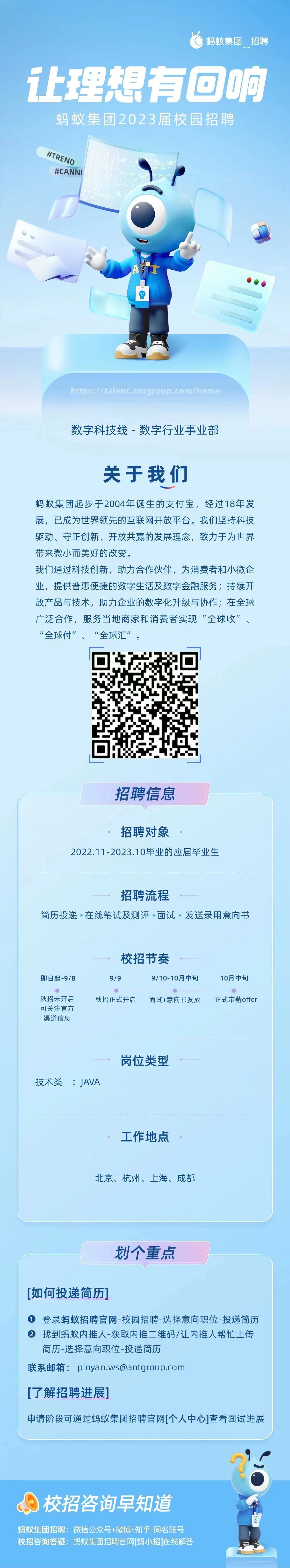QQ图片20220914103010.jpg