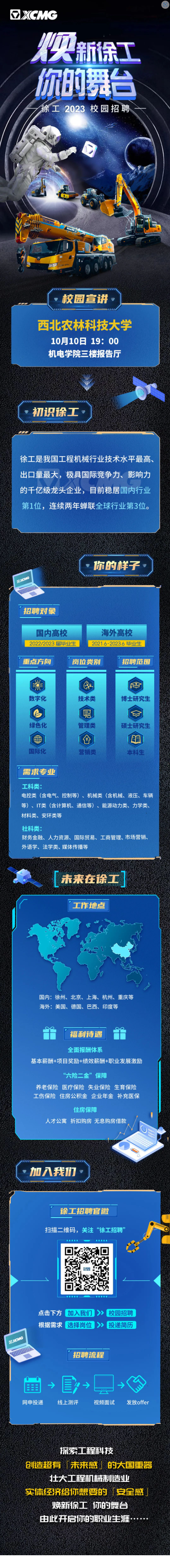 QQ截图20221010102041.png