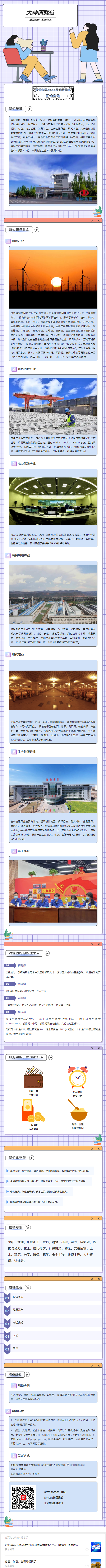 QQ截图20221011111607.png
