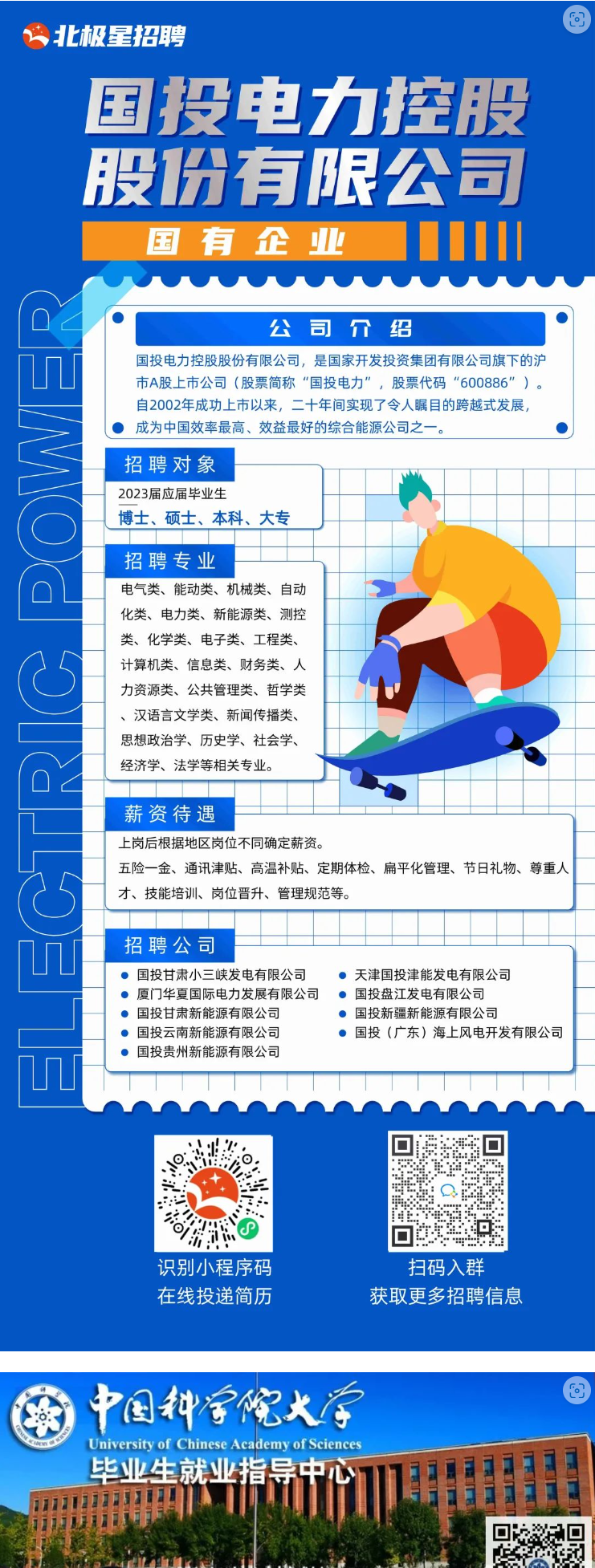 QQ截图20221108170358.png