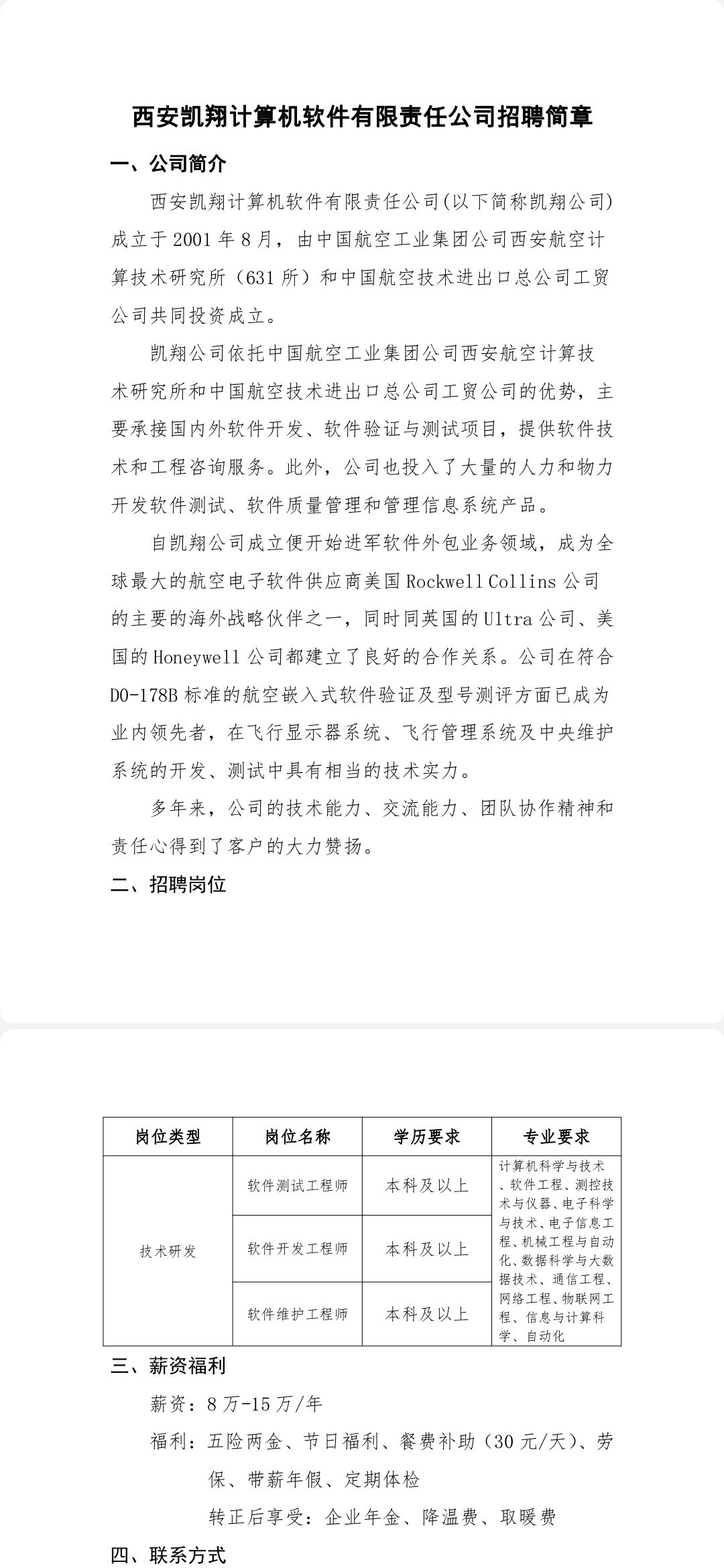 QQ图片20230301134721.jpg